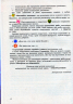 Інформатика 6 клас Підручник (Укр) Генеза (9789661109765) (456064)