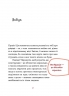 Без маячні про перші місячні. Ярмоленко Ю. (Укр) Віхола (9786178257217) (506164)