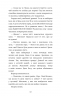 Ліцензія на виловлення мишей. Пригоди кота-детектива. Книга 6 – Фрауке Шойнеманн (Укр) BookChef (9786175482094) (547264)
