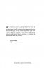 Що і скільки їсти. Книга, яка надихне на здорові звички – Ольга Дорош (Укр) Віхола (9786178517564) (558264)