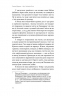Що і скільки їсти. Книга, яка надихне на здорові звички – Ольга Дорош (Укр) Віхола (9786178517564) (558264)