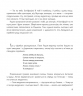 Зустріч на Босому мосту. Гуменюк Н. (Укр) Богдан (9789661064200) (509164)