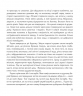 Зустріч на Босому мосту. Гуменюк Н. (Укр) Богдан (9789661064200) (509164)