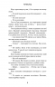 Чорний дрізд. П'ять ночей із Фредді. Жахастики Фазбера. Книга 6 – Скотт Коутон, Келлі Парра, Андреа Рейнс Ваггенер (Укр) BookChef (9786175483619) (549264)