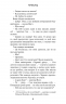 Чорний дрізд. П'ять ночей із Фредді. Жахастики Фазбера. Книга 6 – Скотт Коутон, Келлі Парра, Андреа Рейнс Ваггенер (Укр) BookChef (9786175483619) (549264)