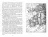 Вільняк. Легенди Світокраю. Книга 7. Кріс Рідделл, Пол Стюарт (Укр) Богдан (9789664082850) (509464)