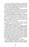 Останній дім на вулиці – Діана Чемберлен (Укр) КСД (9786171512030) (550065)