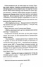 Останній дім на вулиці – Діана Чемберлен (Укр) КСД (9786171512030) (550065)