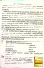 НУШ Українська мова та Читання 4 клас Підручник Частина 2 Савченко (Укр) Оріон (9789669911155) (470465)