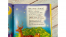 Велика книга дошколярика