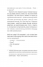 35 кіло надії – Анна Гавальда (Укр) ВСЛ (9789664485019) (561665)