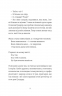 35 кіло надії – Анна Гавальда (Укр) ВСЛ (9789664485019) (561665)