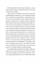 35 кіло надії – Анна Гавальда (Укр) ВСЛ (9789664485019) (561665)