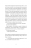 35 кіло надії – Анна Гавальда (Укр) ВСЛ (9789664485019) (561665)