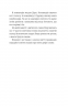 35 кіло надії – Анна Гавальда (Укр) ВСЛ (9789664485019) (561665)