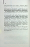 Екстазі – Ірвін Велш (Укр) КСД (9786171505186) (521765)