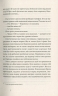 Закохані в книжки не сплять на самоті – Аньєс Мартен-Люган (Укр) ВСЛ (9786176793106) (542165)