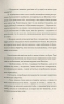 Закохані в книжки не сплять на самоті – Аньєс Мартен-Люган (Укр) ВСЛ (9786176793106) (542165)