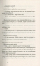 Закохані в книжки не сплять на самоті – Аньєс Мартен-Люган (Укр) ВСЛ (9786176793106) (542165)
