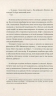 Закохані в книжки не сплять на самоті – Аньєс Мартен-Люган (Укр) ВСЛ (9786176793106) (542165)
