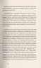 Закохані в книжки не сплять на самоті – Аньєс Мартен-Люган (Укр) ВСЛ (9786176793106) (542165)