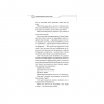 Засновник демонічного шляху. Том 1 – Мосян Тонсьов