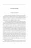 1984 (м'яка обкладинка). Джордж Орвелл (Укр) Фоліо (9786175513156) (502565)