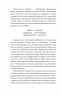 1984 (м'яка обкладинка). Джордж Орвелл (Укр) Фоліо (9786175513156) (502565)