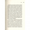 Порядок денний. Ерік Вюйяр (Укр) Vivat (9789669429759) (512665)