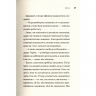 Порядок денний. Ерік Вюйяр (Укр) Vivat (9789669429759) (512665)