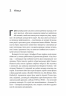 Дванадцять життів Альфреда Гічкока. Історія короля саспенсу. Едвард Вайт (Укр) Лабораторія (9786177965816) (492865)