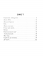 Mea culpa. Оповідання, новели, есе – Олена Демір (Укр) Богдан (9789661090421) (553265)