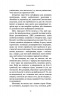 Тією горою є ви. Як перетворити самосаботаж на самовдосконалення – Бріанна Вест (Укр) BookChef (9786175480892) (513565)