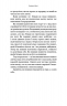 Тією горою є ви. Як перетворити самосаботаж на самовдосконалення – Бріанна Вест (Укр) BookChef (9786175480892) (513565)