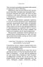 Тією горою є ви. Як перетворити самосаботаж на самовдосконалення – Бріанна Вест (Укр) BookChef (9786175480892) (513565)