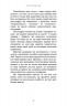 Тією горою є ви. Як перетворити самосаботаж на самовдосконалення – Бріанна Вест (Укр) BookChef (9786175480892) (513565)