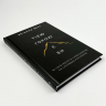 Тією горою є ви. Як перетворити самосаботаж на самовдосконалення – Бріанна Вест (Укр) BookChef (9786175480892) (513565)