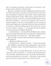 Крамниця щастя – Шевердіна А. (Укр) Час Майстрів (9786178318918) (553665)