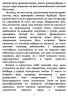 E-BOOK. Хочу. Анонімні листи – Джилліан Андерсон