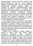 E-BOOK. Хочу. Анонімні листи – Джилліан Андерсон