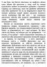 E-BOOK. Хочу. Анонімні листи – Джилліан Андерсон