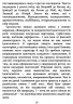E-BOOK. Хочу. Анонімні листи – Джилліан Андерсон