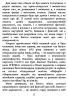 E-BOOK. Хочу. Анонімні листи – Джилліан Андерсон
