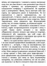 E-BOOK. Хочу. Анонімні листи – Джилліан Андерсон