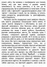 E-BOOK. Хочу. Анонімні листи – Джилліан Андерсон