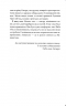 Кореспондентка – Вірджинія Еванс (Укр) КСД (9786171517943) (564565)