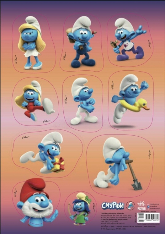 Смурфи. Веселі. Набір наліпок. Стікер-пак (Укр) Ранок (9789667503727) (544665)