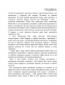 E-BOOK. Посібник із креативного мислення – Кріс Ґріффітс, Меліна Кості, Кара Медлікотт