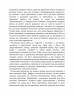E-BOOK. Посібник із креативного мислення – Кріс Ґріффітс, Меліна Кості, Кара Медлікотт