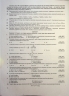 НМТ 2026 Хімія. Тестові завдання – Березан О.